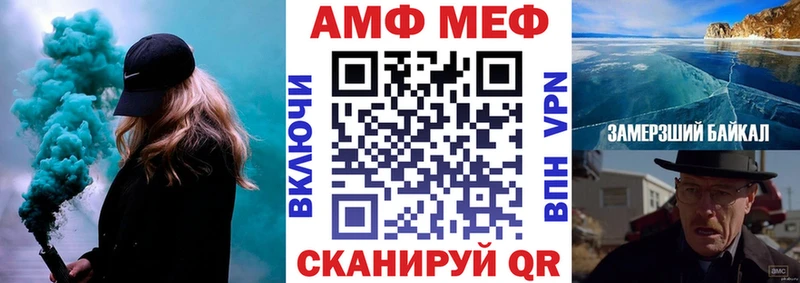 Amphetamine 97%  Лакинск 