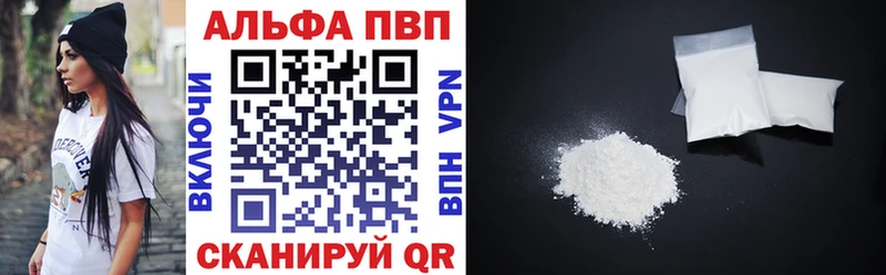 Alpha-PVP Crystall Лакинск