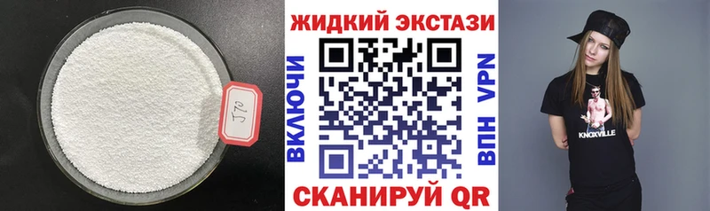 Бутират бутандиол  ОМГ ОМГ ссылки  Лакинск 