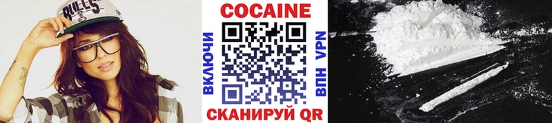 Cocaine 98%  цена   Лакинск 