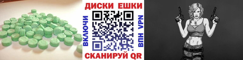 Ecstasy XTC  Лакинск 
