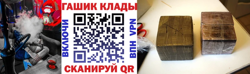 Гашиш убойный MEGA Лакинск