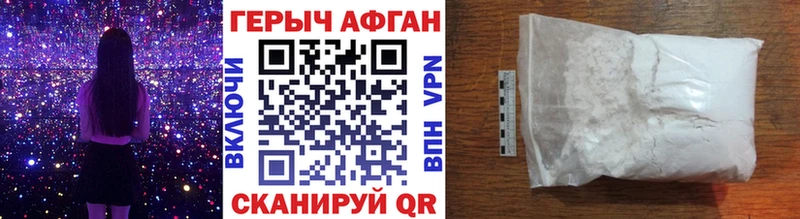 это формула  omg как зайти  Лакинск  ГЕРОИН белый 