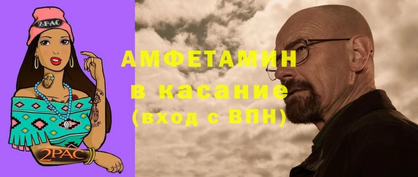 дурь Нефтегорск