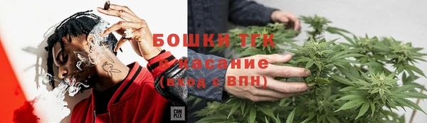 молекула духа Нефтекумск