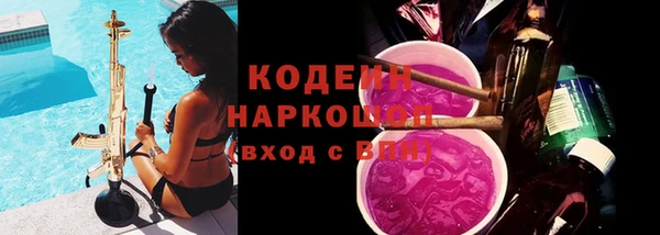 кокаин колумбия Абинск