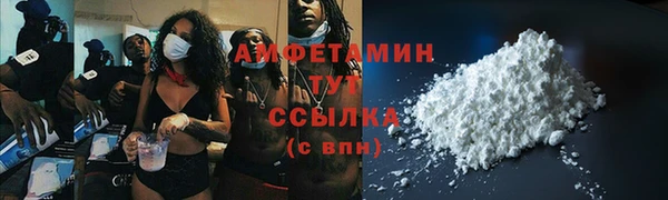 молекула духа Нефтекумск