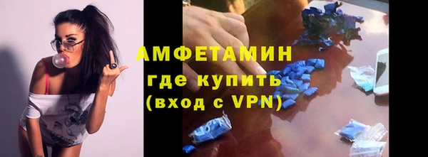 дурь Нефтегорск