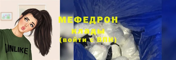 дурь Нефтегорск