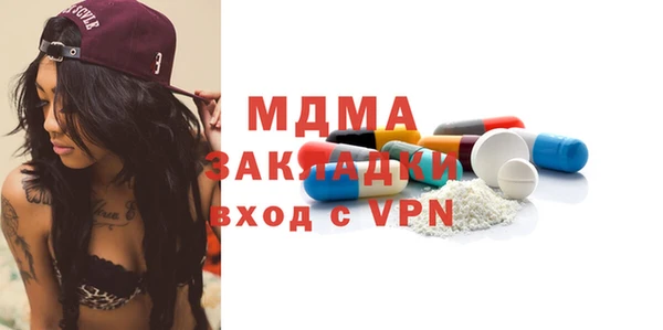 молекула духа Нефтекумск