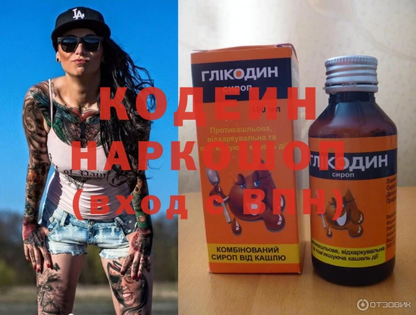 молекула духа Нефтекумск