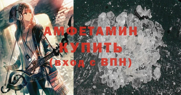 прущий лед Абдулино