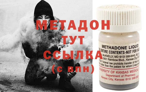 молекула духа Нефтекумск