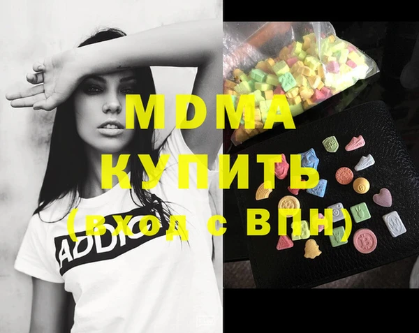 дурь Нефтегорск
