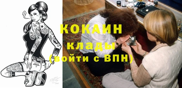 дурь Нефтегорск