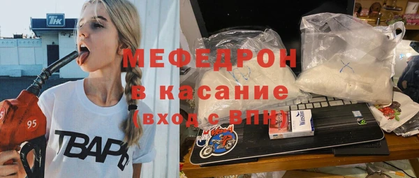 молекула духа Нефтекумск