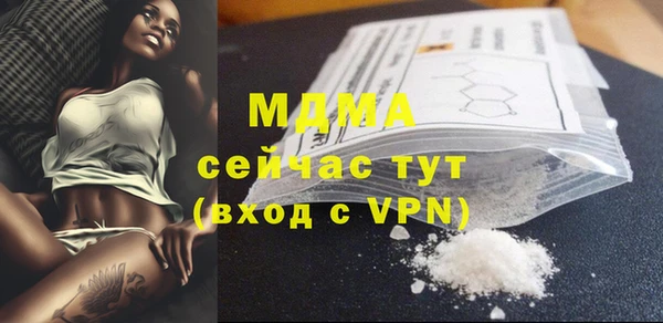 молекула духа Нефтекумск