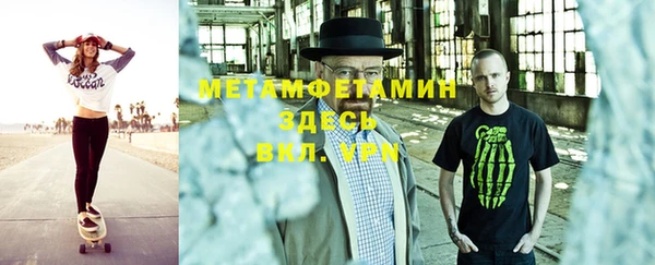 дурь Нефтегорск
