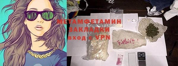 СК Абаза
