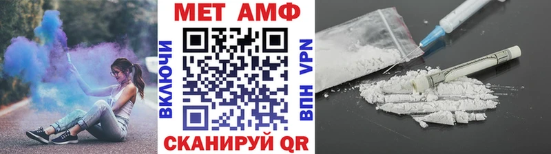 Метамфетамин Methamphetamine Лакинск