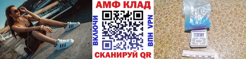 кракен как зайти  Лакинск  Первитин винт 